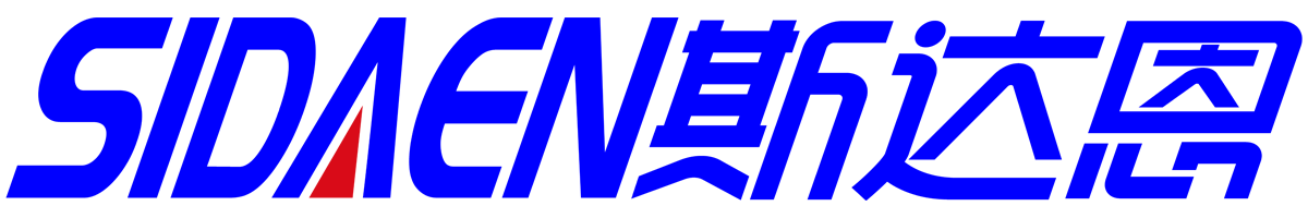深圳市斯达恩光电有限公司